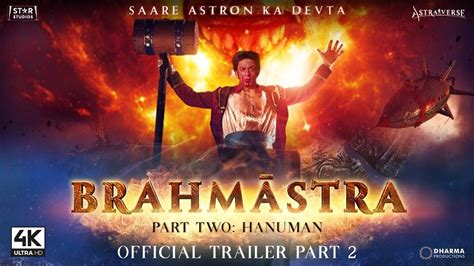 BRAHMĀSTRA | Part 2 Trailer | Shah Rukh Khan | brahmastra shahrukh khan ...