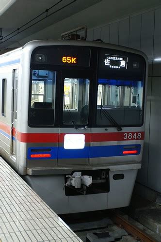 Keisei Limited Express @ Haneda Airport Station (Keikyu Li… | Flickr