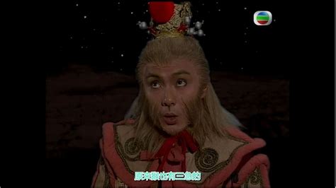 Dicky Cheung Journey To The West