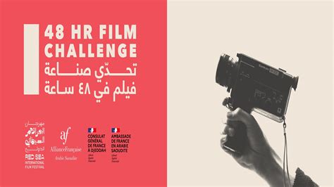 Red Sea Film Festival Opens Submissions for 48Hr Film Challenge | MILLE ...