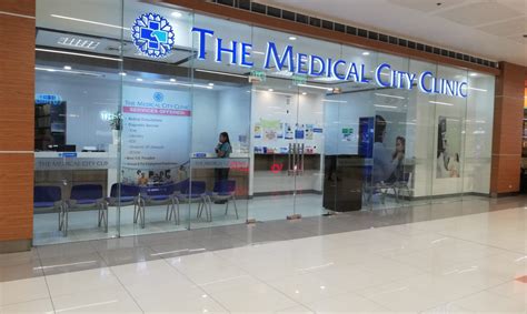 SM EAST ORTIGAS (PASIG) - The Medical City Clinic