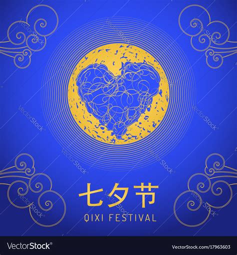 Chinese qixi festival Royalty Free Vector Image