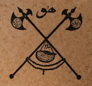 Naqshbandi Sufi Order - Signs and symbols of cults, gangs and secret ...