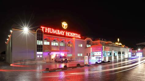 10 Best Hospitals in Dubai | Dubai OFW