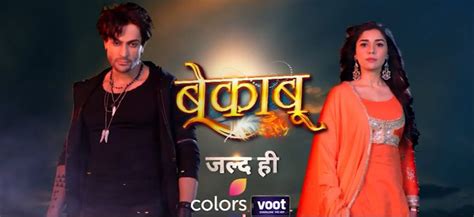 Colors Tv Upcoming Serial : Beqaboo Story and Cast Details - Yo Desi ...