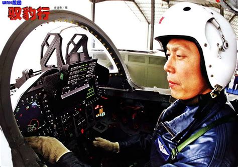 Asian Defence News: Interior of a Chinese aircraft cockpit