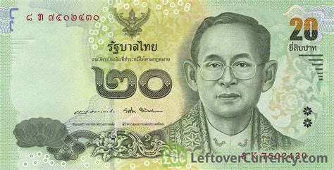 20 Thai Baht banknote - Exchange yours for cash today