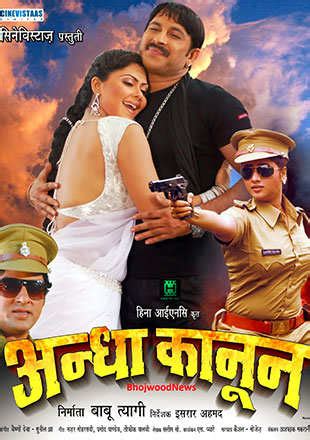 Andha Kanoon Movie: Showtimes, Review, Songs, Trailer, Posters, News ...