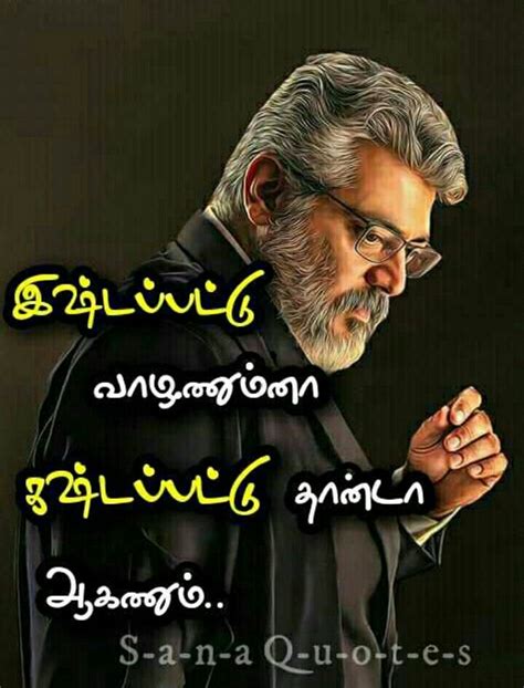 Thala mass Thala da | Life coach quotes, Life quotes deep, Blessed ...