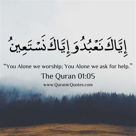 Quranic Quotes - #150 The Quran 01:05 (Surah al-Fatiha) “You Alone...