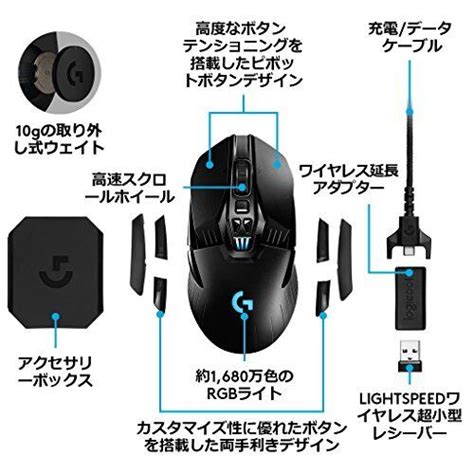 Wireless Gaming Mouse Logitech G903 wireless charging corresponding ...