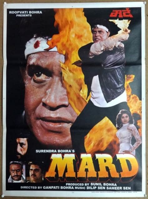 Mard (1998)