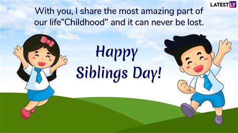 National Siblings Day 2019: Funny Quotes, GIF Images, and SMS Messages ...