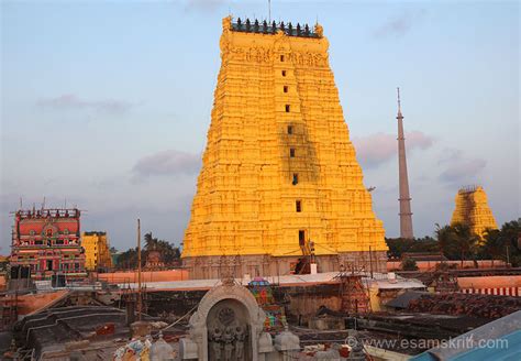 Rameshwaram Temple