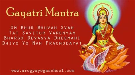 Gayatri Mantra is most powerful mantras Benefits of Gayatri Mantra