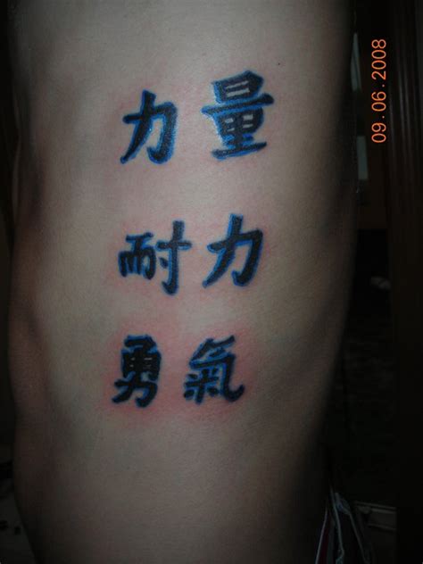 kanji on ribs by kellyINK on DeviantArt