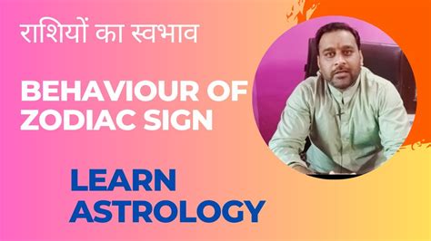 learn astrology - YouTube