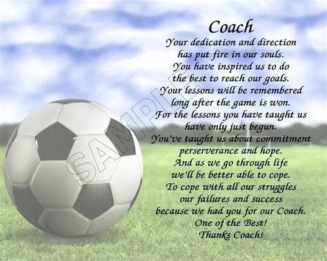 TO OUR SOCCER COACH PERSONALIZED PRINT POEM END OF THE YEAR ...