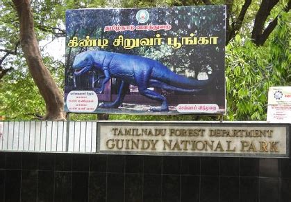 Guindy National Park: See Guindy National Park Photo Gallery - Tripoto