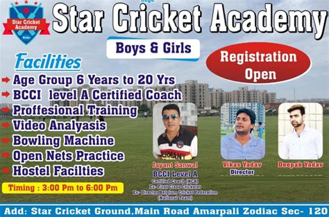 Star Cricket Academy | CricketGraph