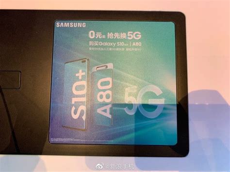 El Samsung Galaxy A80 5G ya es una realidad en China