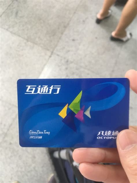 【Shenzhen】How to buy Shenzhen Tong subway IC card “Shenzhen Tong” from ...