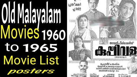 1960 1965 #Malayalam movie #List #Old Cinima posters # - YouTube