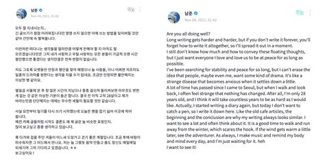 BTS' RM writes heartfelt letter to ARMY: "When the wind becomes