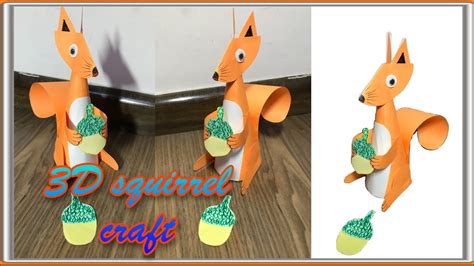 Paper squirrel craft || DIY Paper Squirrel || 3D Squirrel Craft - YouTube