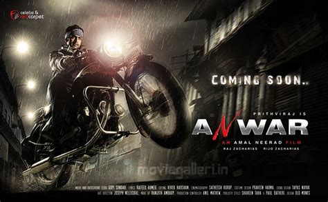 test: Anwar Movie Poster, Anwar Movie Wallpapers, Prithviraj Anwar ...