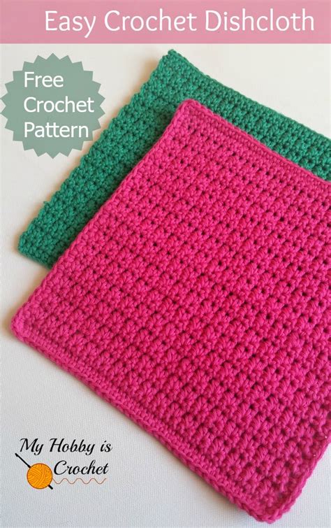 My Hobby Is Crochet: Easy Crochet Dishcloth | Free Crochet Pattern ...