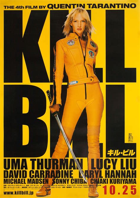 Kill Bill: Vol. 1 2003 Japanese B2 Poster - Posteritati Movie Poster ...