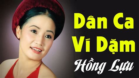 Những Bài Hát Dân Ca Ví Dặm Xứ Nghệ Hay Nhất NSND Hồng Lựu - NSND Hồng ...