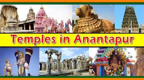 List of Famous Temples in Anantapur District | Andhra Pradesh