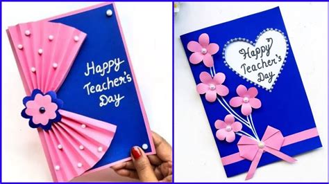 DIY Teacher's Day Greeting Card/Handmade Teachers Day card making ideas ...