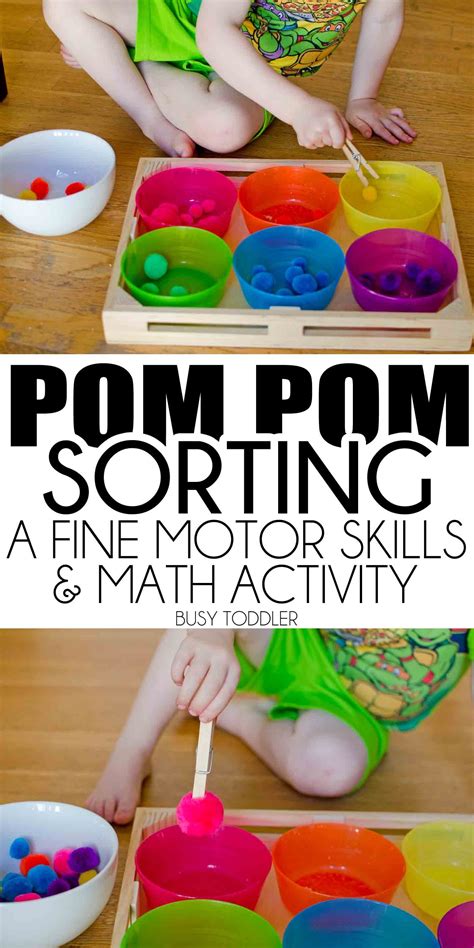 Pom Pom Sorting: Fine Motor Skills Activity - a fine motor skills and ...