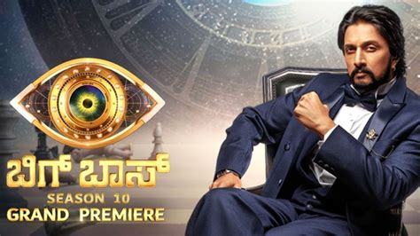 Bigg Boss Kannada Season 10: Grand Finale of Kiccha Sudeep hosted ...