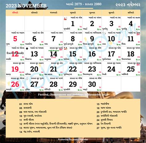 November 2023 Calendar Hindu - Get Latest Map Update