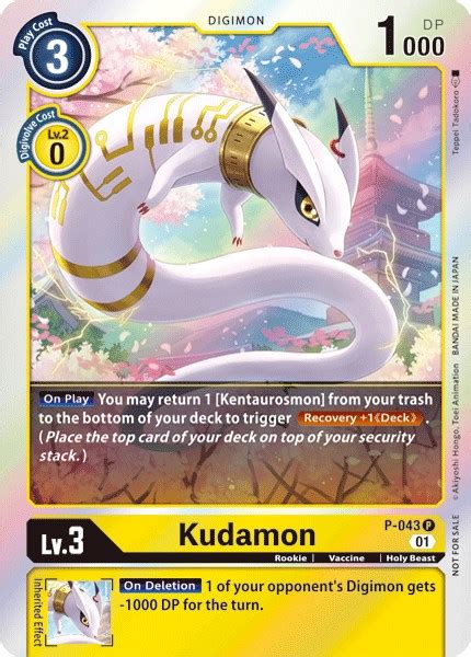 Kudamon - Digimon Promotion Cards - Digimon Card Game