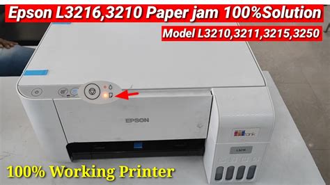 Epson L3210 Paper Jam Problem Solve, Model L3200,3210,3215,3216,3250 ...