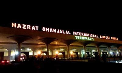 Hazrat Shahjalal International Airport