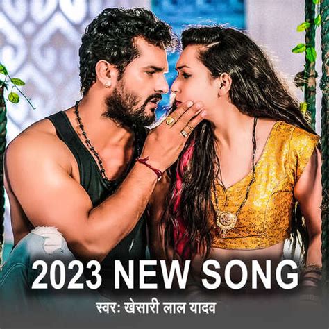 2023 New Year Song - Song Download from 2023 New Year Song @ JioSaavn