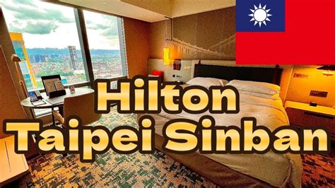 【Taipei】Hilton Taipei Sinban【Taiwan】 - YouTube