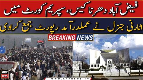 Faizabad sit-in case: Attorney General submitted action report in ...