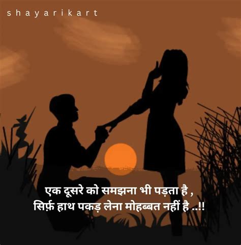 Best Love Shayari In Hindi | Shayari on Love | लव शायरी हिंदी [2023]