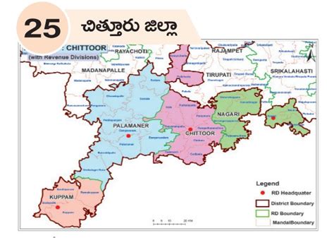 Chittoor District Mandals Map