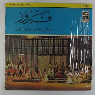 popsike.com - Fairuz - Fairuz Festival LP - Parlophone Greece VG+ ...