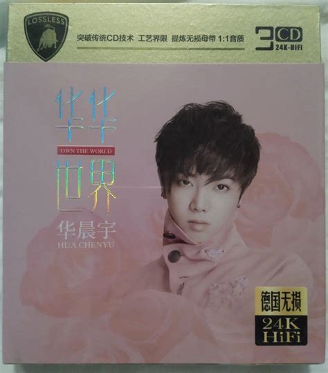 [Empire Music] 华晨宇 - 《华华世界》新歌 + 精选 | Hua Chen Yu Greatest Hits ...