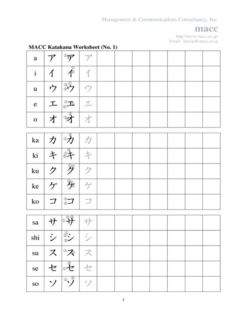 Fillable Online MACC Hiragana Worksheet (No Fax Email Print - pdfFiller