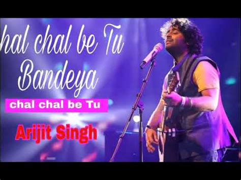 Chal chal be tu bandeya us galiye jaha full song - YouTube